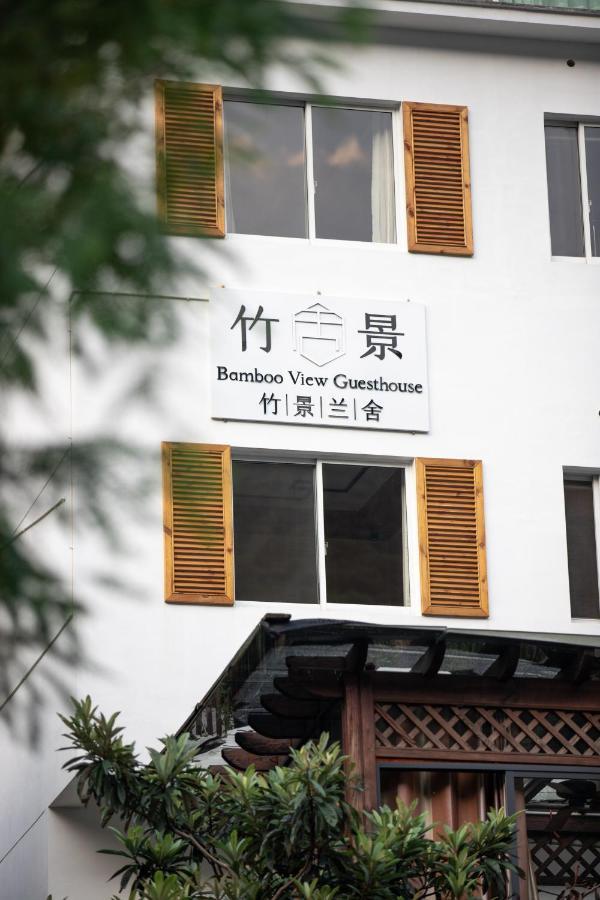 Moganshan Bamboo View Guesthouse Deqing Extérieur photo